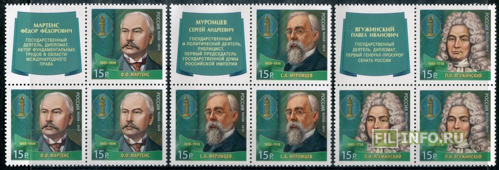 Первые юристы россии было смириться
