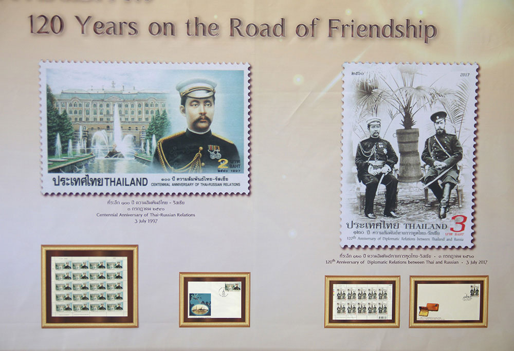 Юбилейная марка, выпущенная совместно "Почтой России" и "Почтой Таиланда" в честь 120-летия дружбы между странами. Фото Посольства России в Таиланде