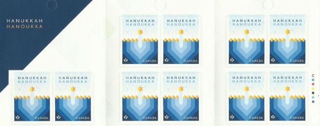 Почта Канады выпустила ханукальную почтовую марку / stampcommunity.org