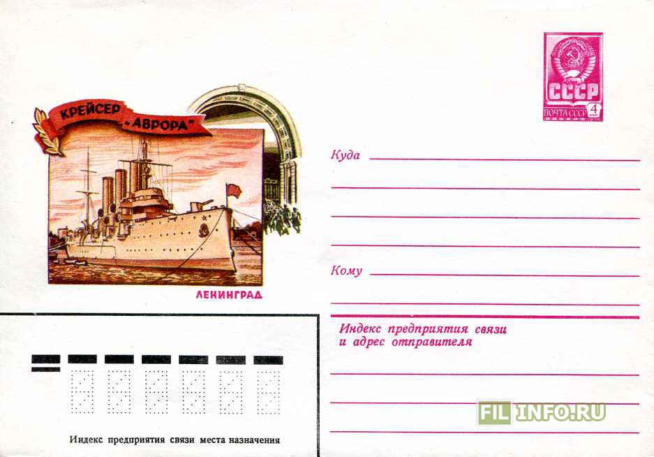 Поиск по каталогу товаров. Интернет-магазин