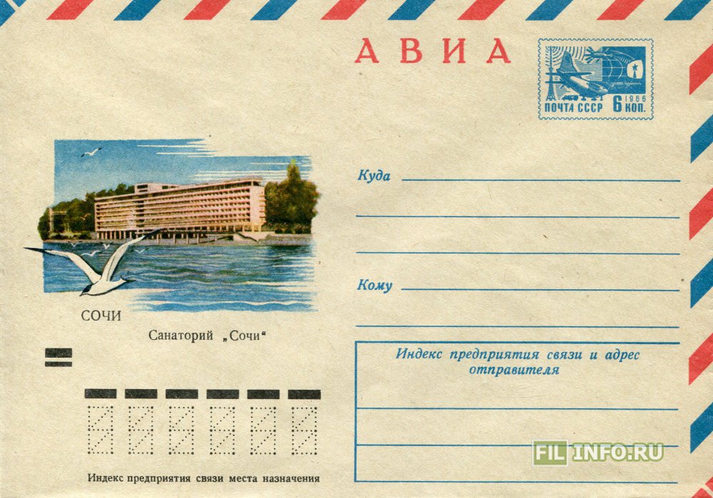 Кудепста на карте краснодарского края. Границы сочи. Гор сочи индекс. Виноградная 51 сочи. Лучшие районы сочи для проживания.