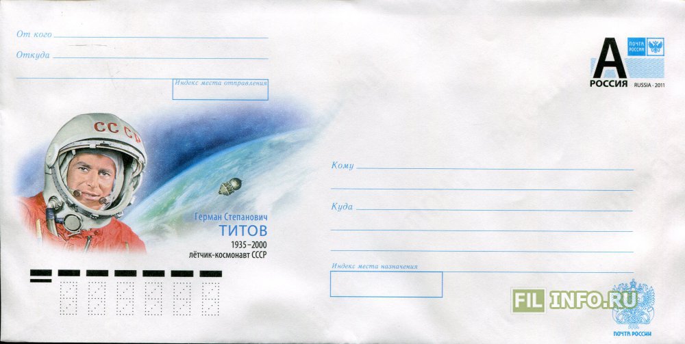 Советских космонавтов 175 корпус 1 архангельск. Картины о космонавтах выставка. Проспект советских космонавтов архангельск. Логинова 26 архангельск петровский. Советских космонавтов 82.