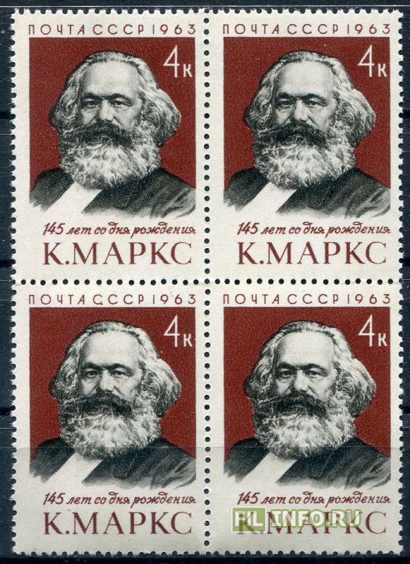 Почта маркс. : Марка › Birthday Karl Marx. 200 Лет Марксу. День рождения Маркса. Основатель научного коммунизма.