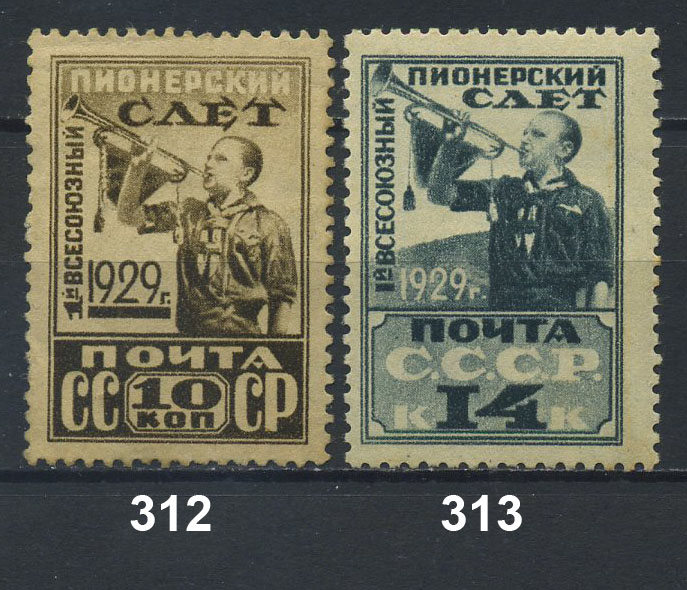 1929 ссср