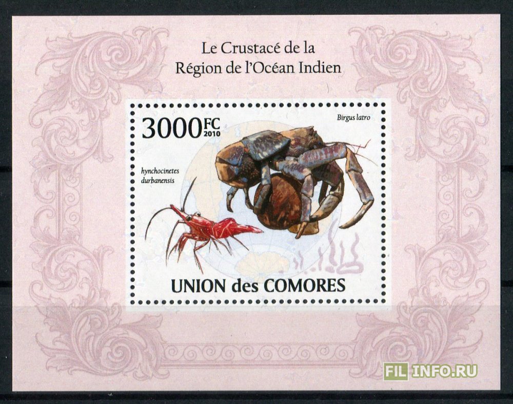 Краб блок. Почтовые марки краб. Почтовые марки Коморских островов в латимерией.