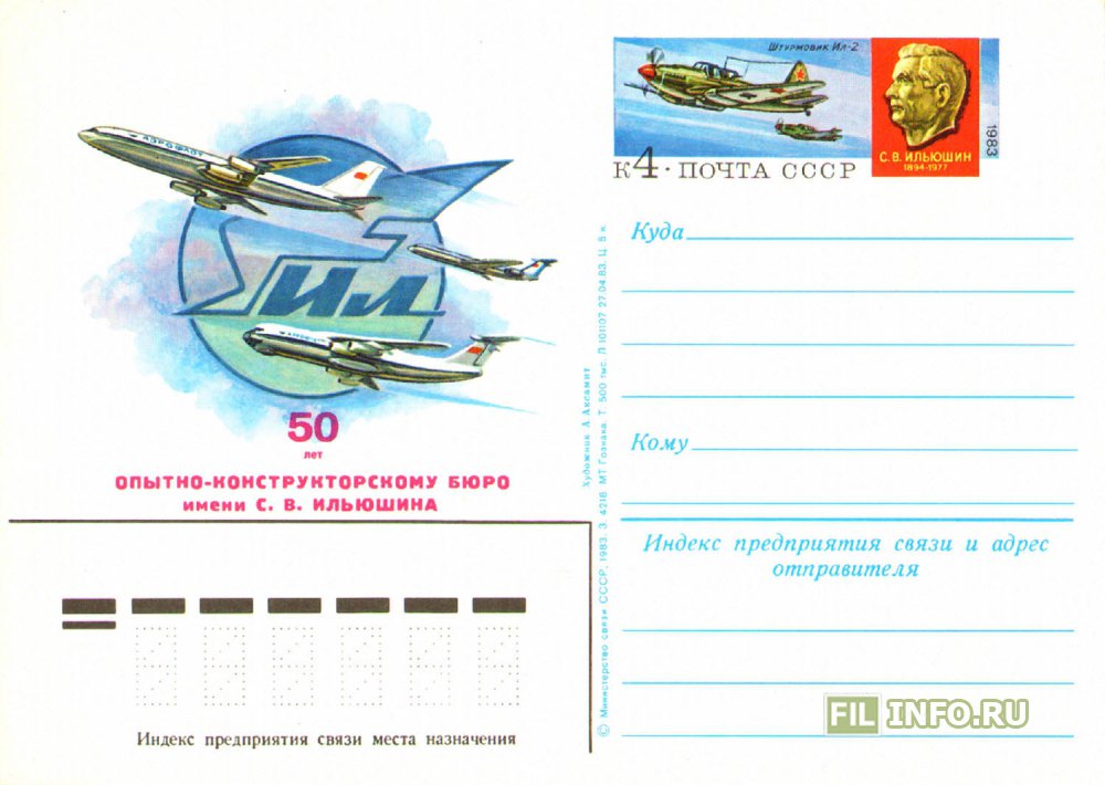 Поиск по каталогу товаров. Интернет-магазин