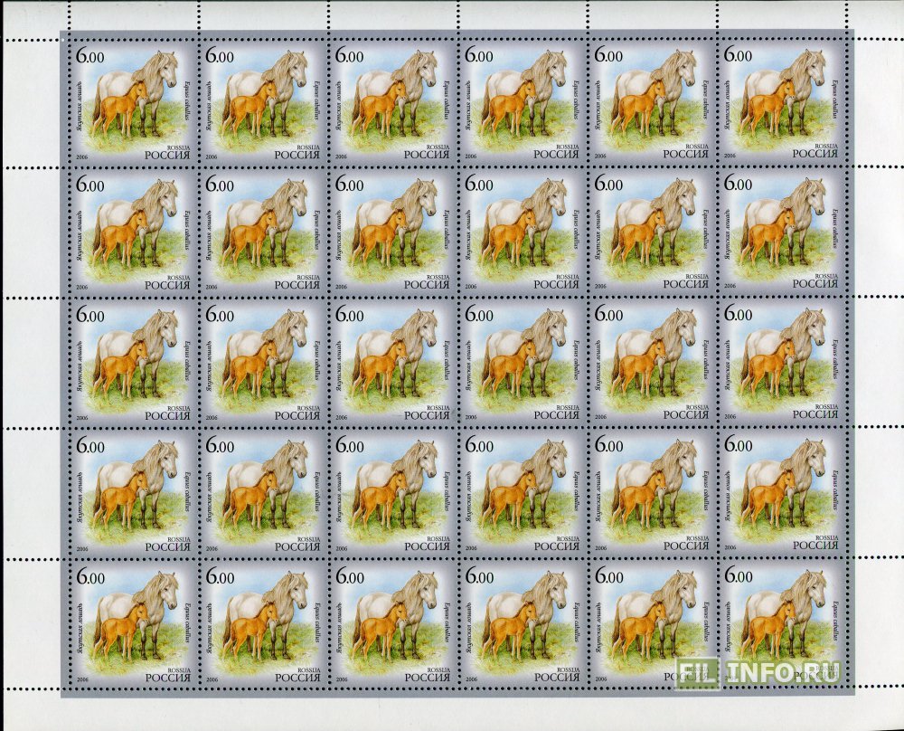 Саха лист. Республика саха якутия природа. Айыл5а. Животный мир якутии. Саха лист.